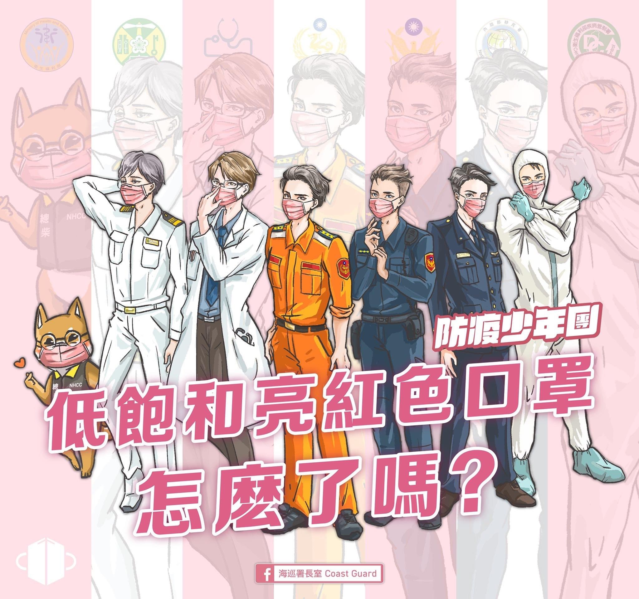 khẩu trang hồng ở Đài Loan ảnh 4 khau trang hong o Dai Loan anh 4