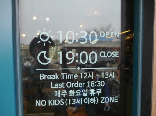 co nen dua tre em den quan ca phe anh 4