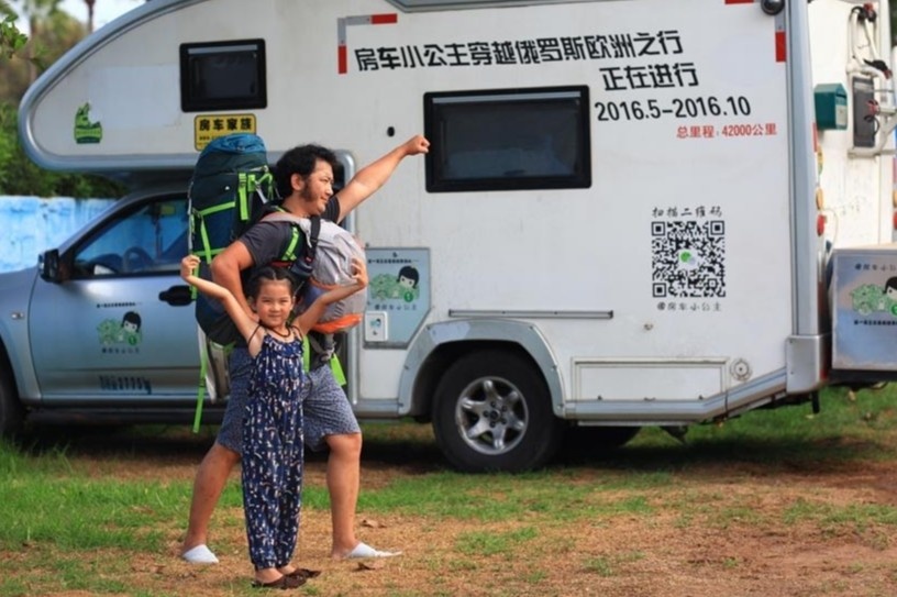 Dan Trung Quoc do xo mua xe da ngoai hinh anh