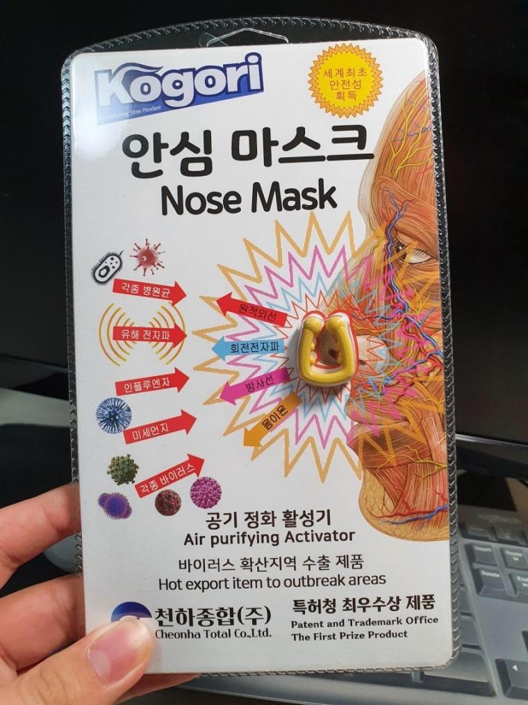 khuyen mui chong Covid-19 anh 2