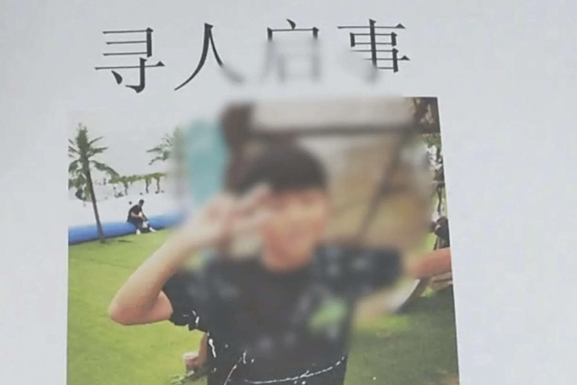 cau be Trung Quoc bi cho can chet anh 1