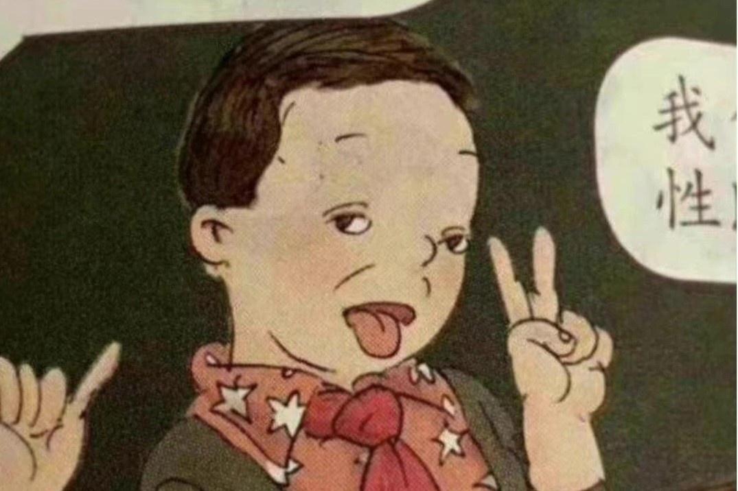 sach tre em co anh khieu dam anh 1