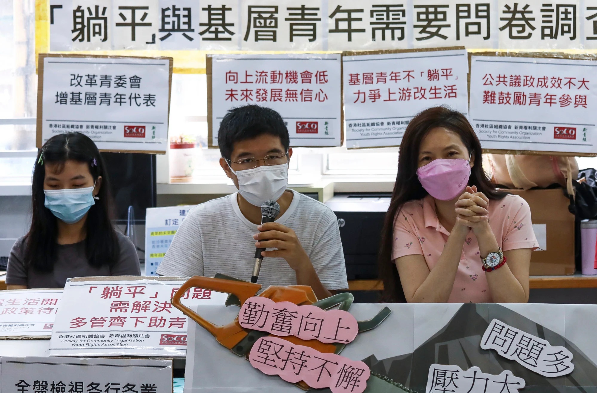 tang ping la gi anh 2