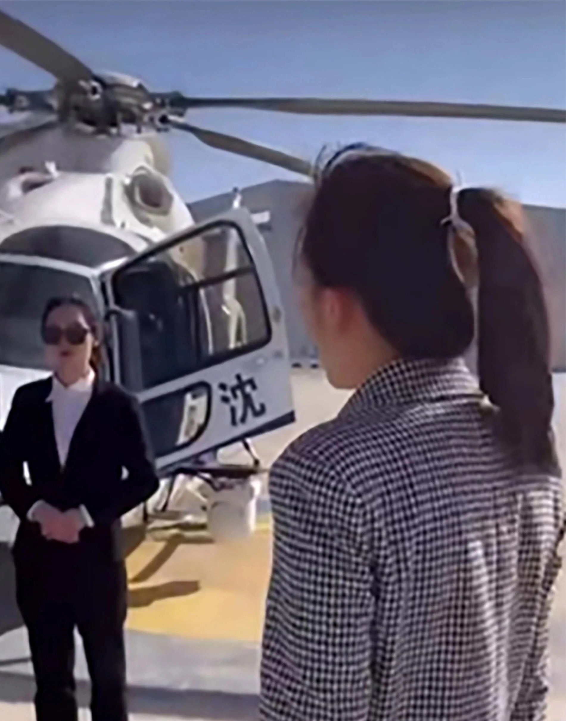 sao mang Trung Quoc anh 2