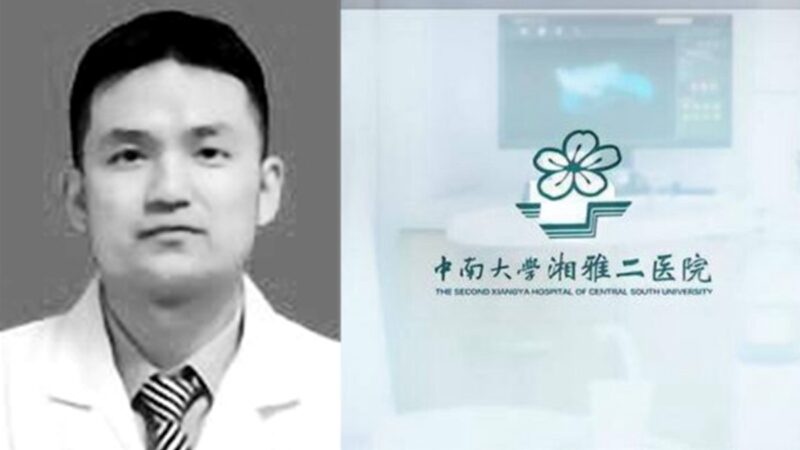 bác sĩ Trung Quốc ảnh 1 bac si Trung Quoc anh 1