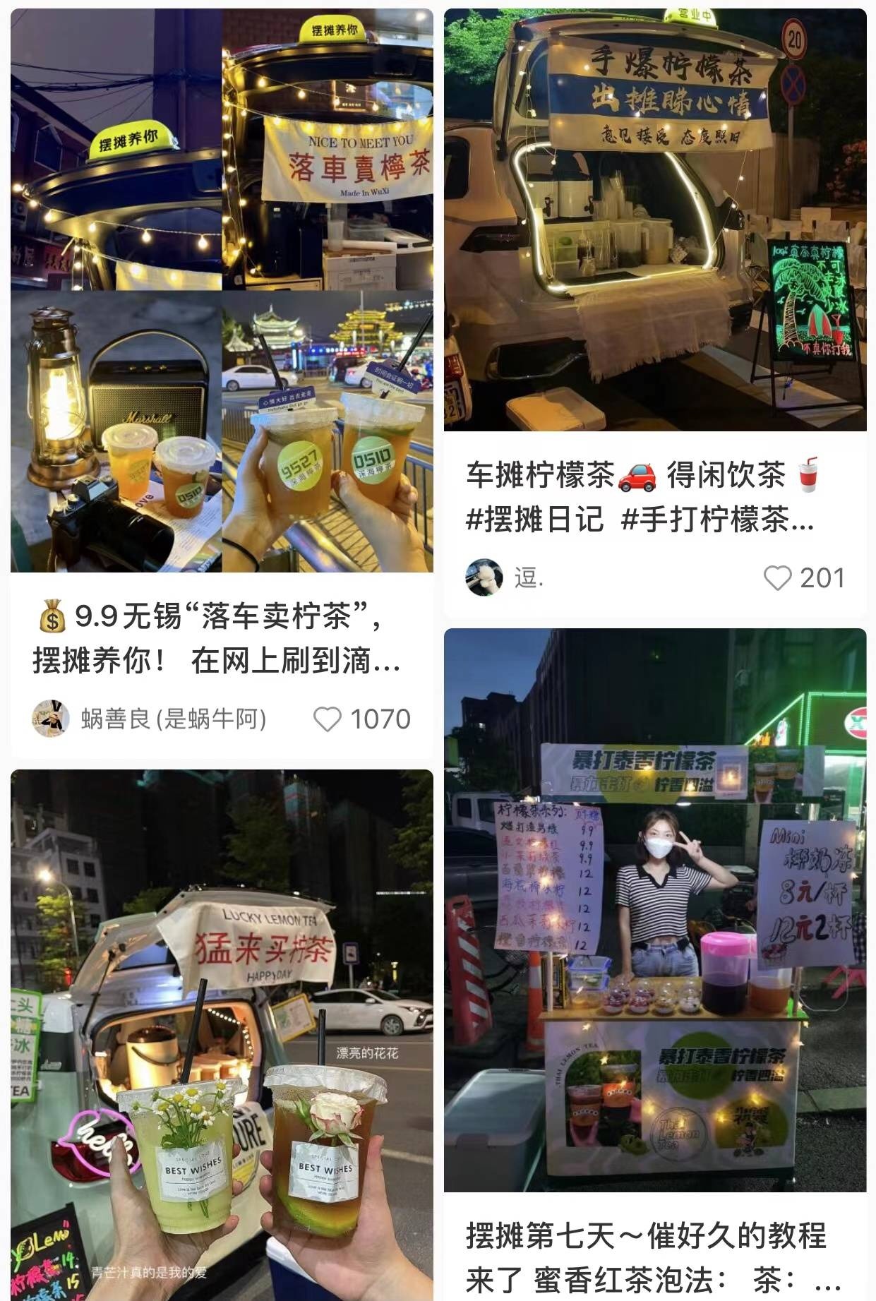 hang rong Trung Quoc anh 2