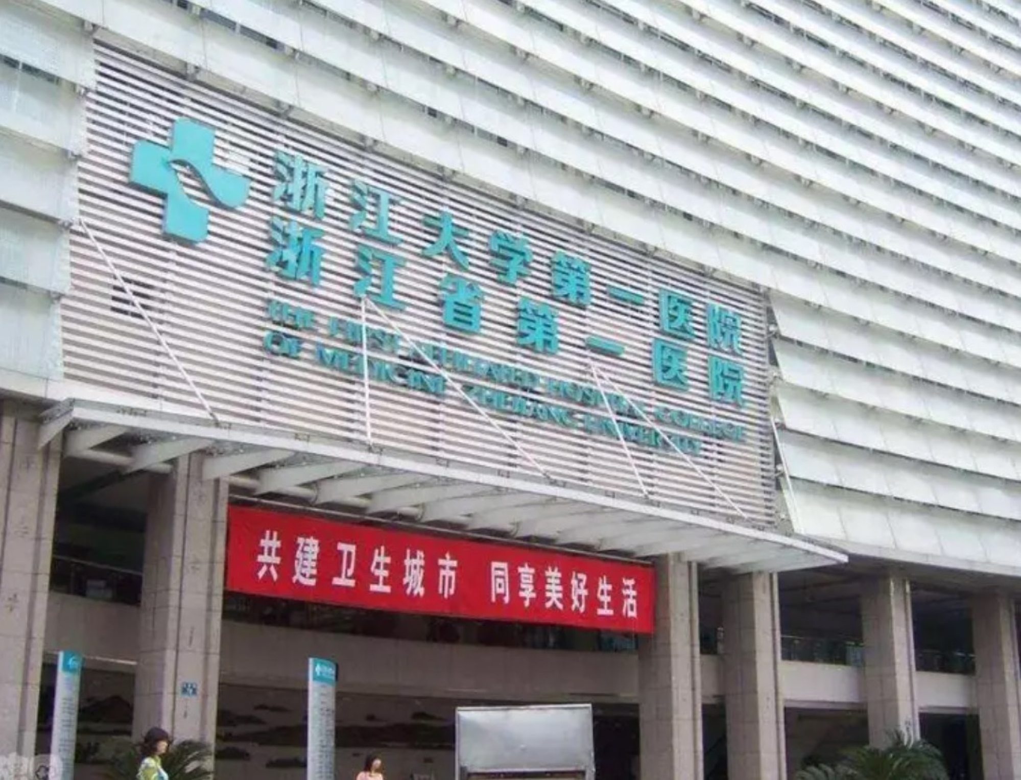 hiến tạng ảnh 1 hien tang anh 1