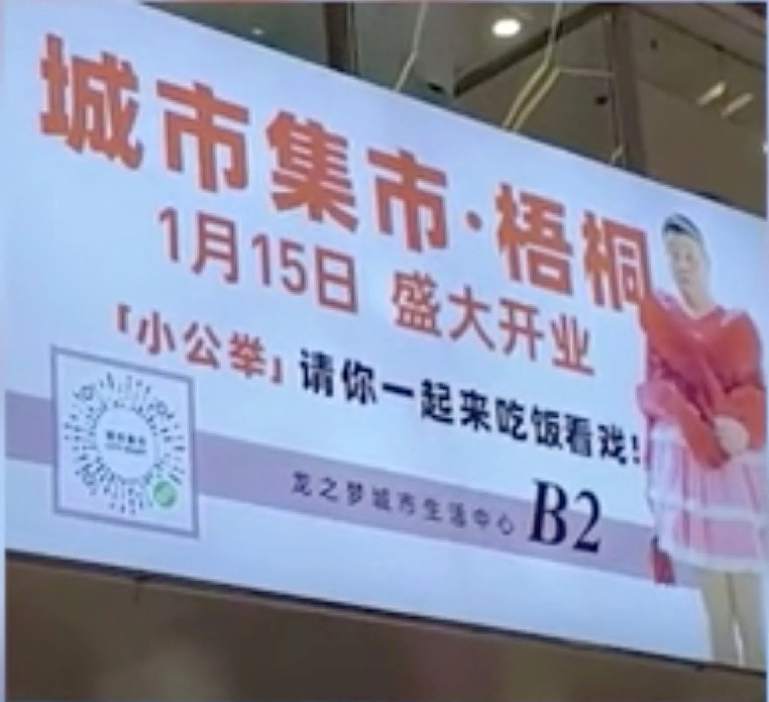 Trung Quốc ảnh 1 Trung Quoc anh 1