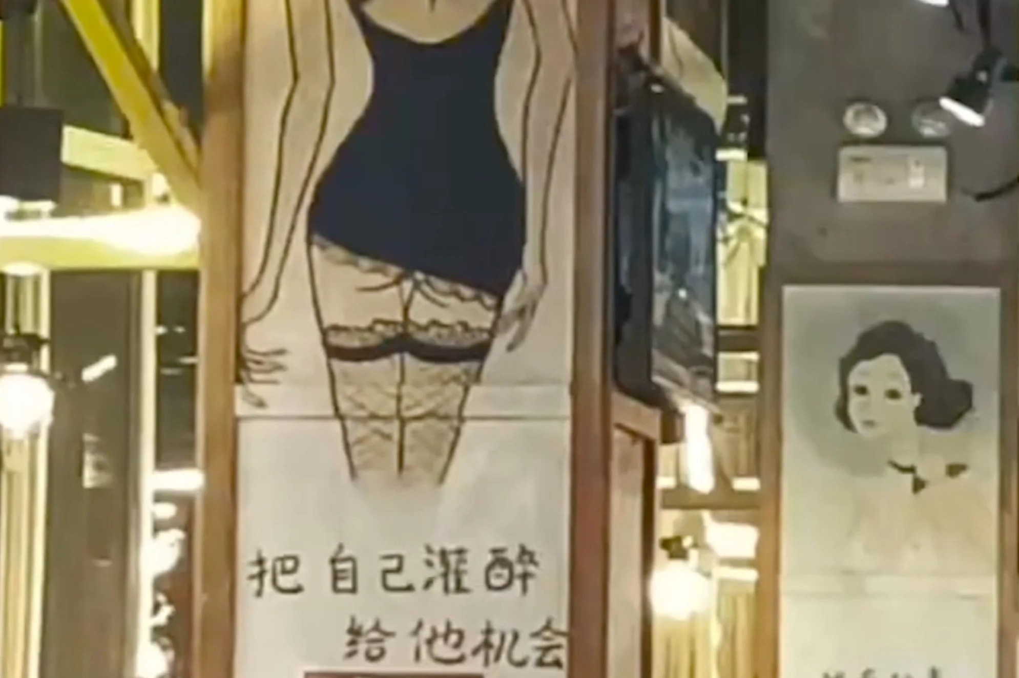 Nha hang Trung Quoc khuyen khich phu nu say de dan ong tiep can hinh anh