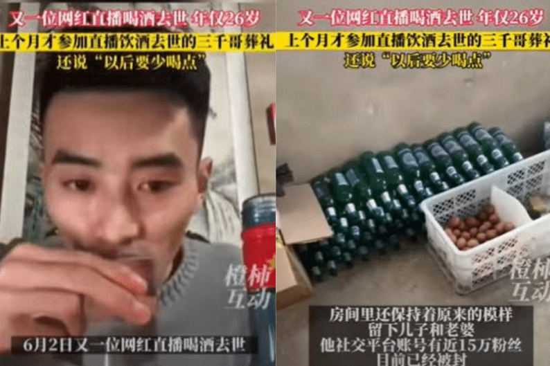 rượu baijiu ảnh 1 ruou baijiu anh 1