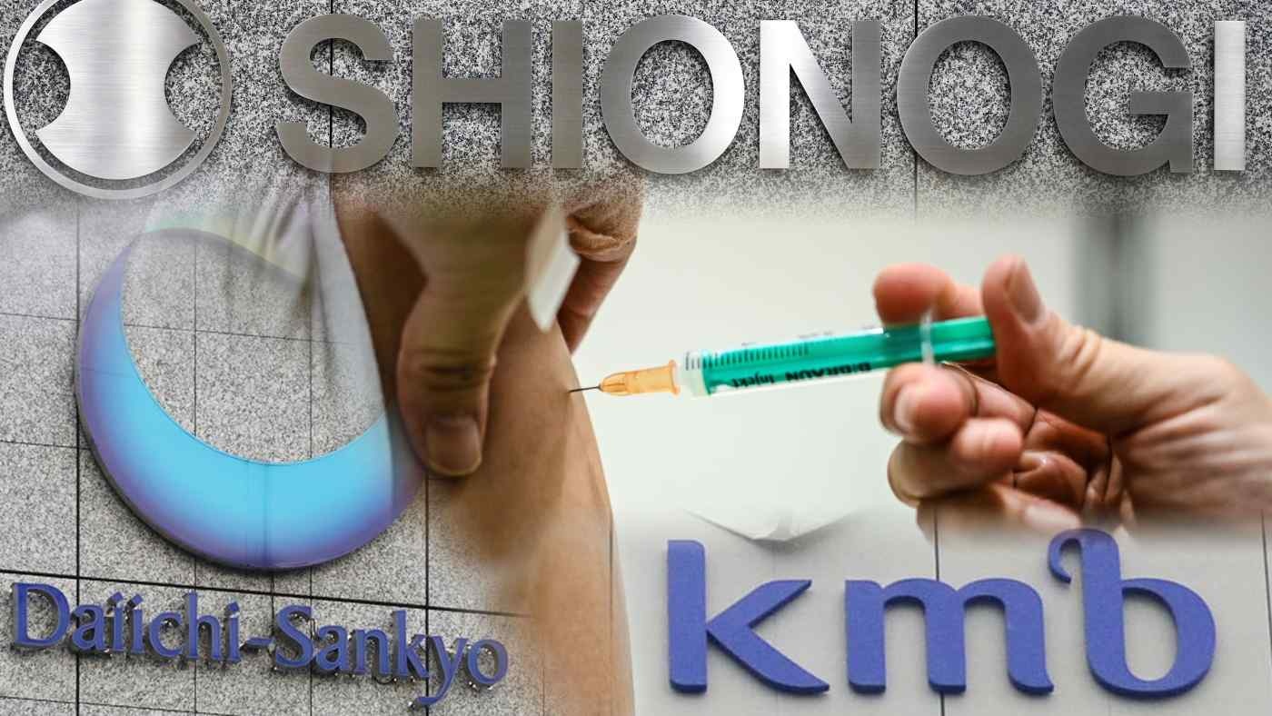 Cac hang duoc Nhat Ban chay dua san xuat vaccine Covid-19 hinh anh