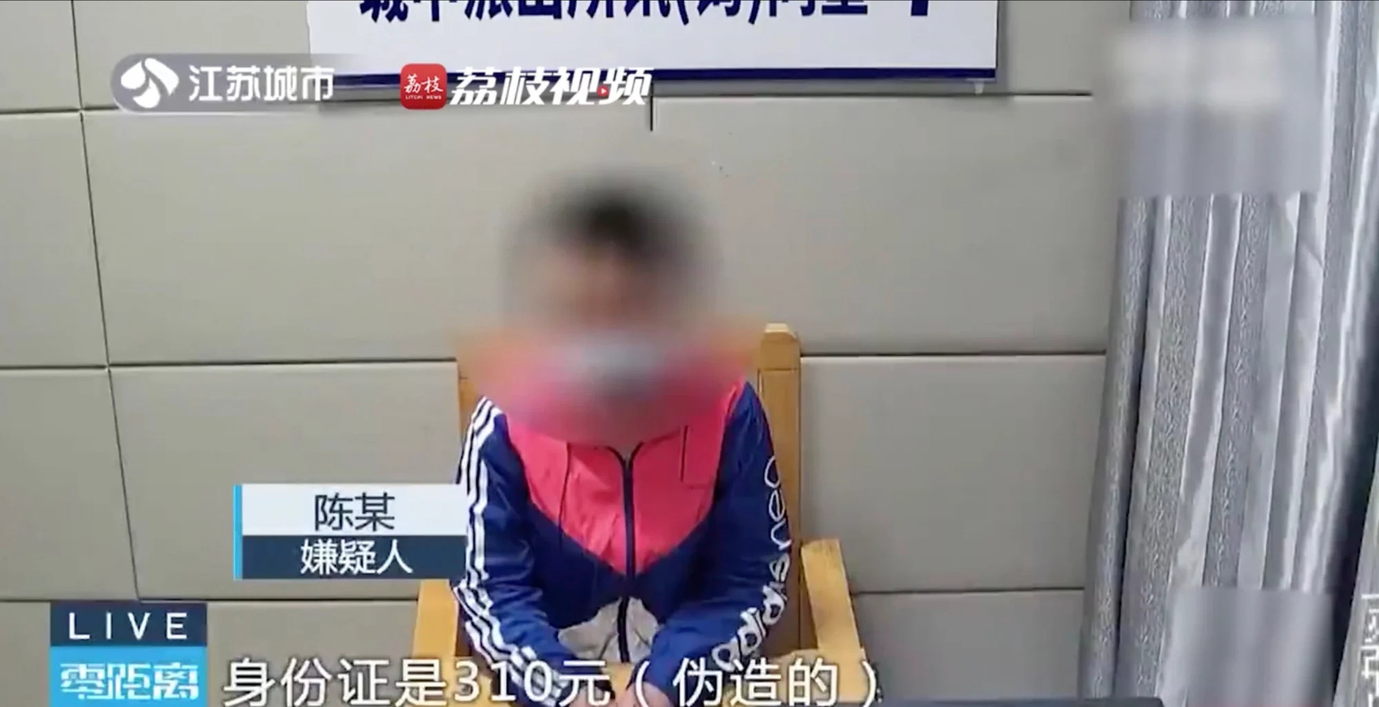 co gai Trung Quoc lua ban trai anh 1