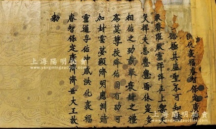 Co quan quan ly Trung Quoc tam dung dau gia sac phong Viet Nam hinh anh