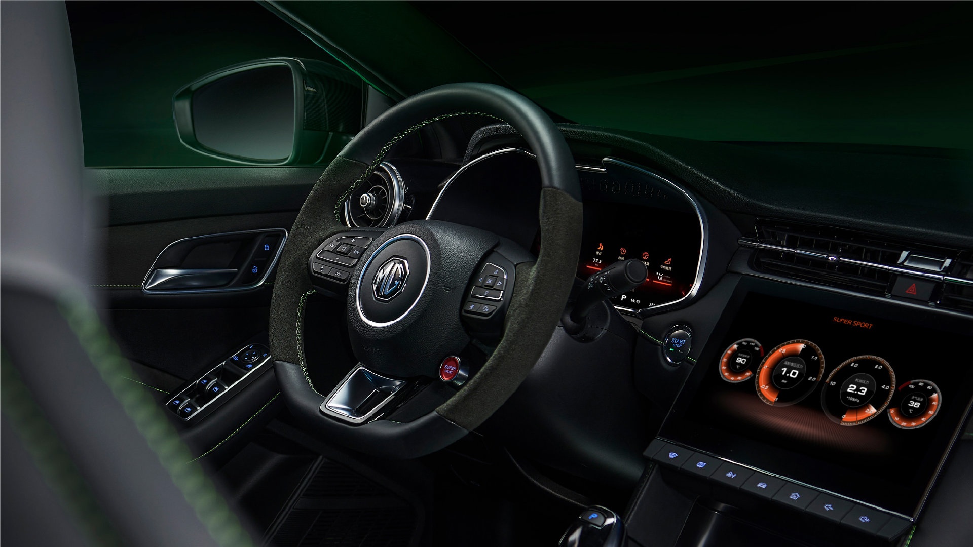 MG 6,  MG,  XPower anh 5