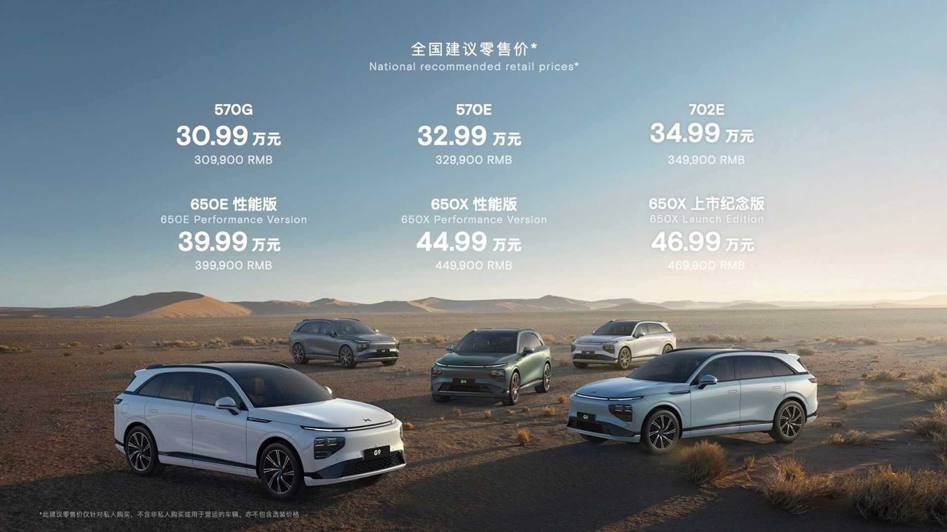 Xpeng G9,  Tesla,  xe điện ảnh 2 Xpeng G9,  Tesla,  xe dien anh 2