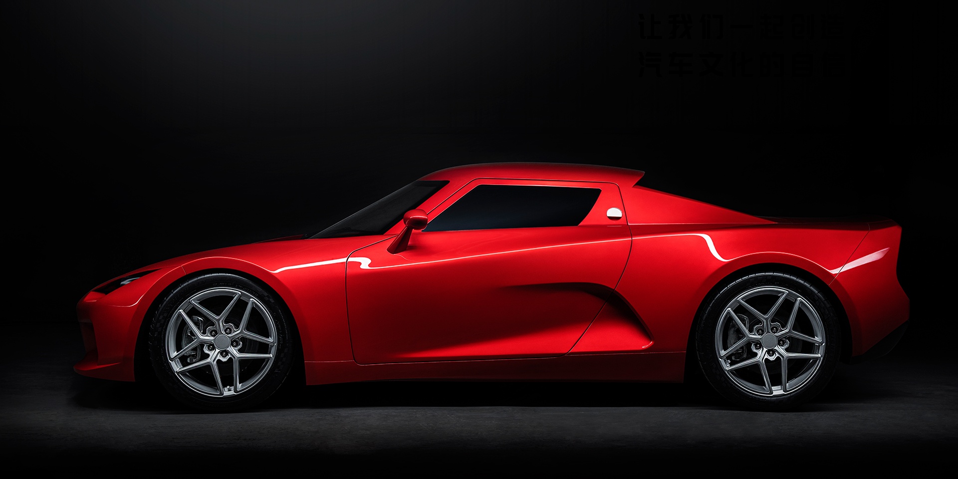 SC-01,  xe the thao,  Trung Quoc anh 1