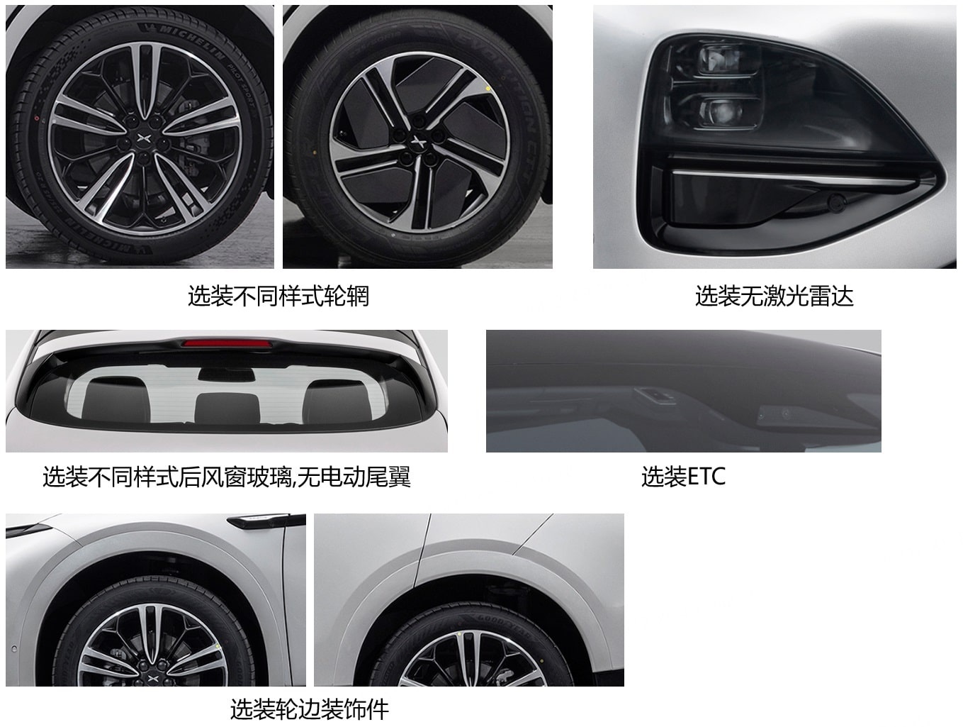 XPeng G6,  SUV Coupe,  Nio EC6 ảnh 3 XPeng G6,  SUV Coupe,  Nio EC6 anh 3