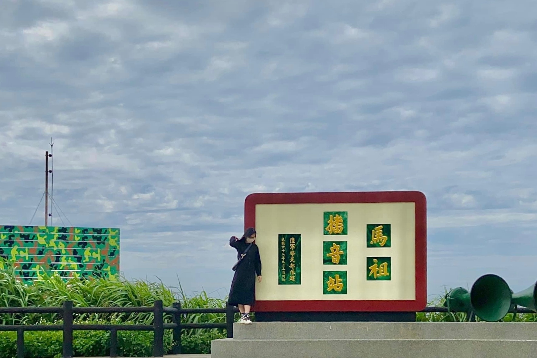 Toi ngam 'nuoc mat xanh' dep sieu thuc tai Dai Loan hinh anh