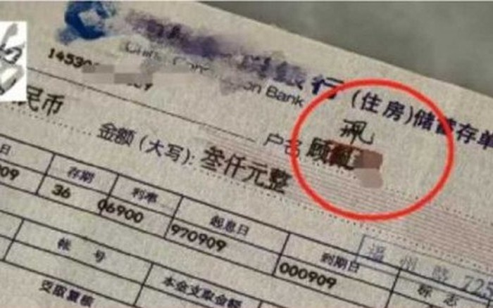 gui tiet kiem ngan hang anh 1