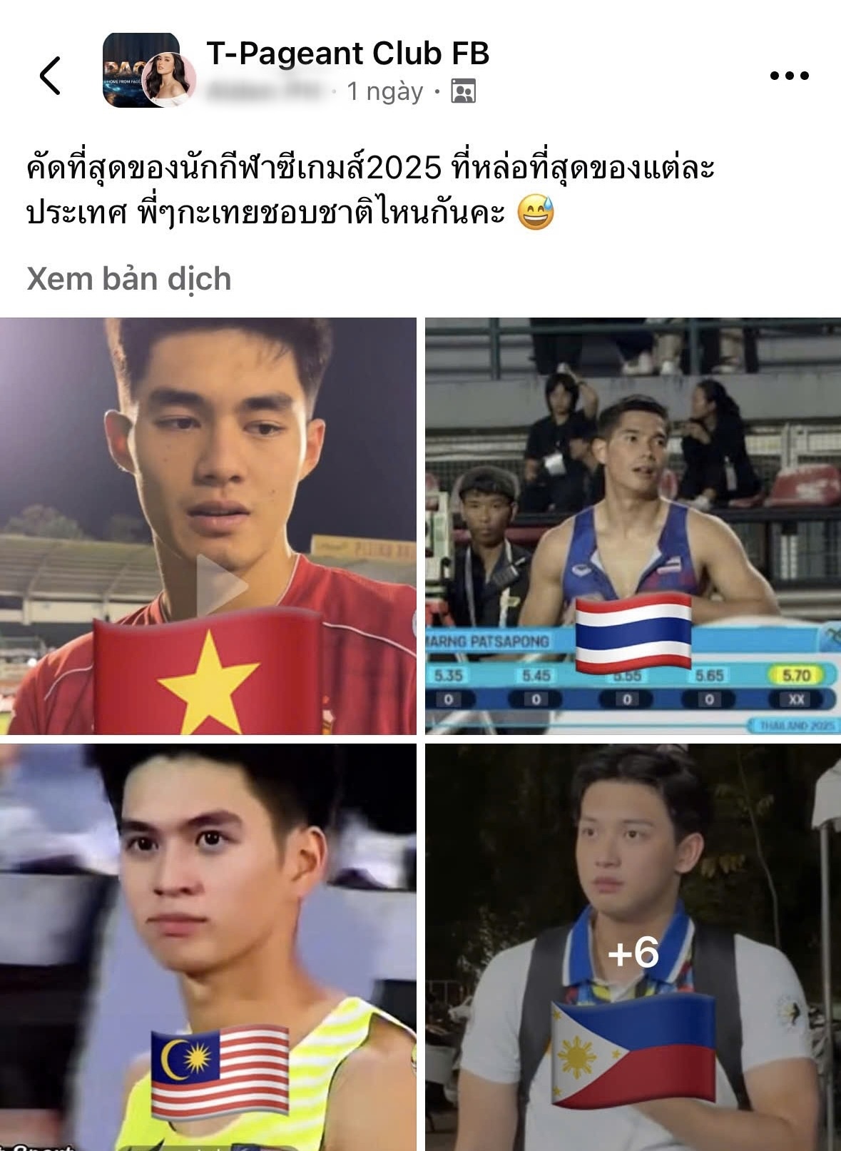 Tran Trung Kien anh 1