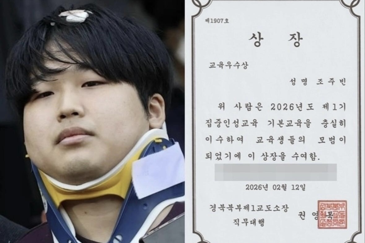 Bai dang cua toi pham tinh duc khet tieng nhat Han Quoc gay phan no hinh anh