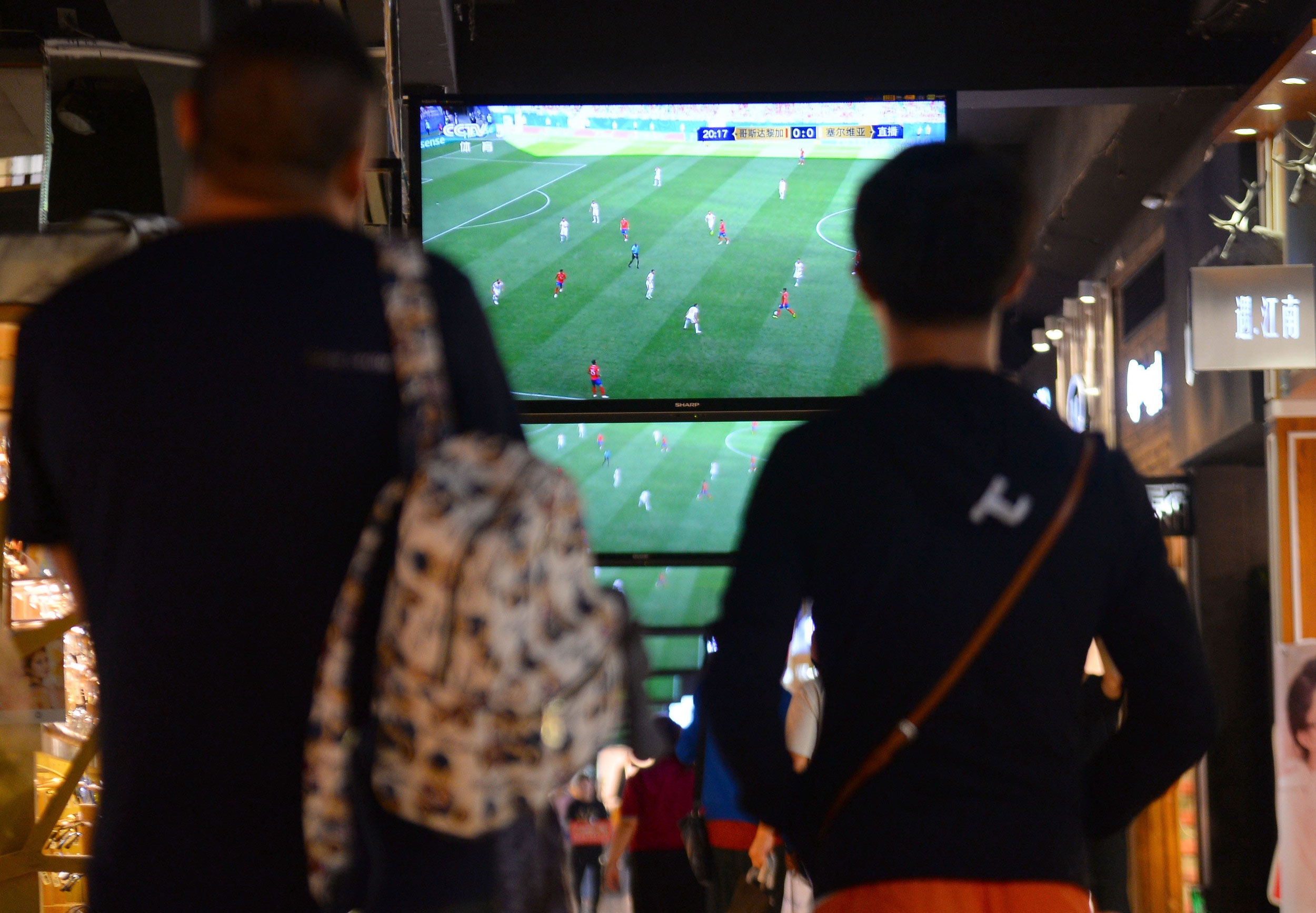 world cup anh 1