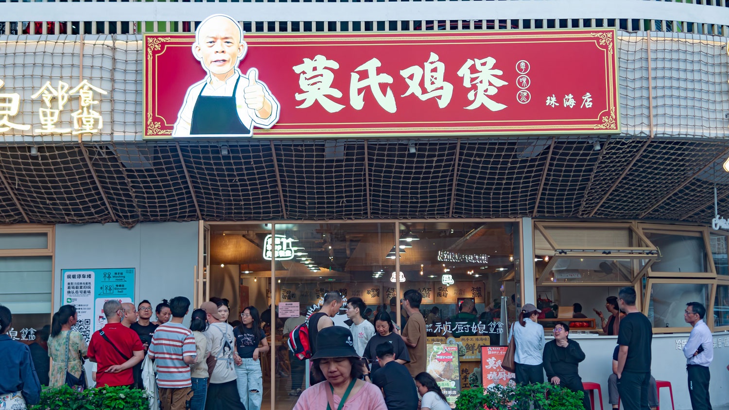 lẩu g&agrave; ảnh 1