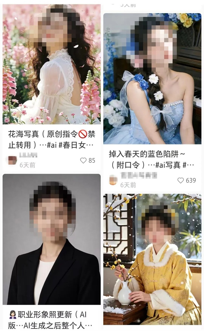 AI ảnh 3