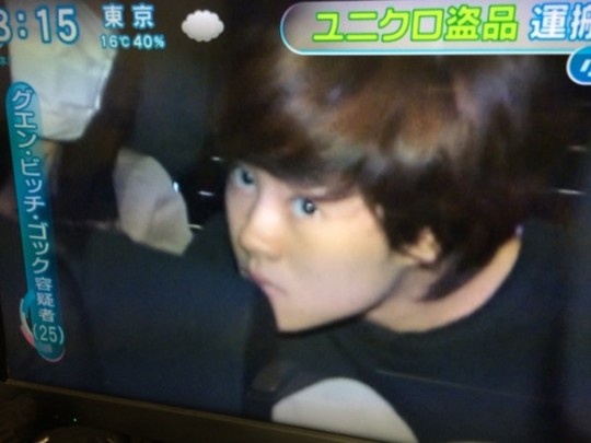 Nhat Ban tha nu tiep vien Vietnam Airlines hinh anh