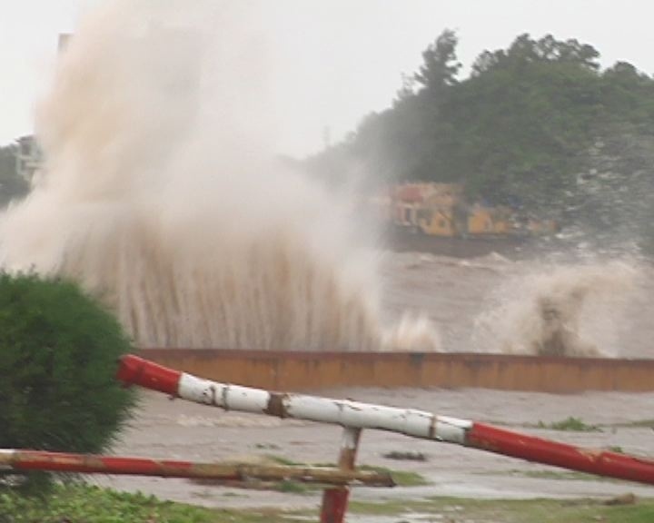 bão số 7, Ban chỉ đạo phòng chống lụt bão Trung ương, cường độ rất mạnh