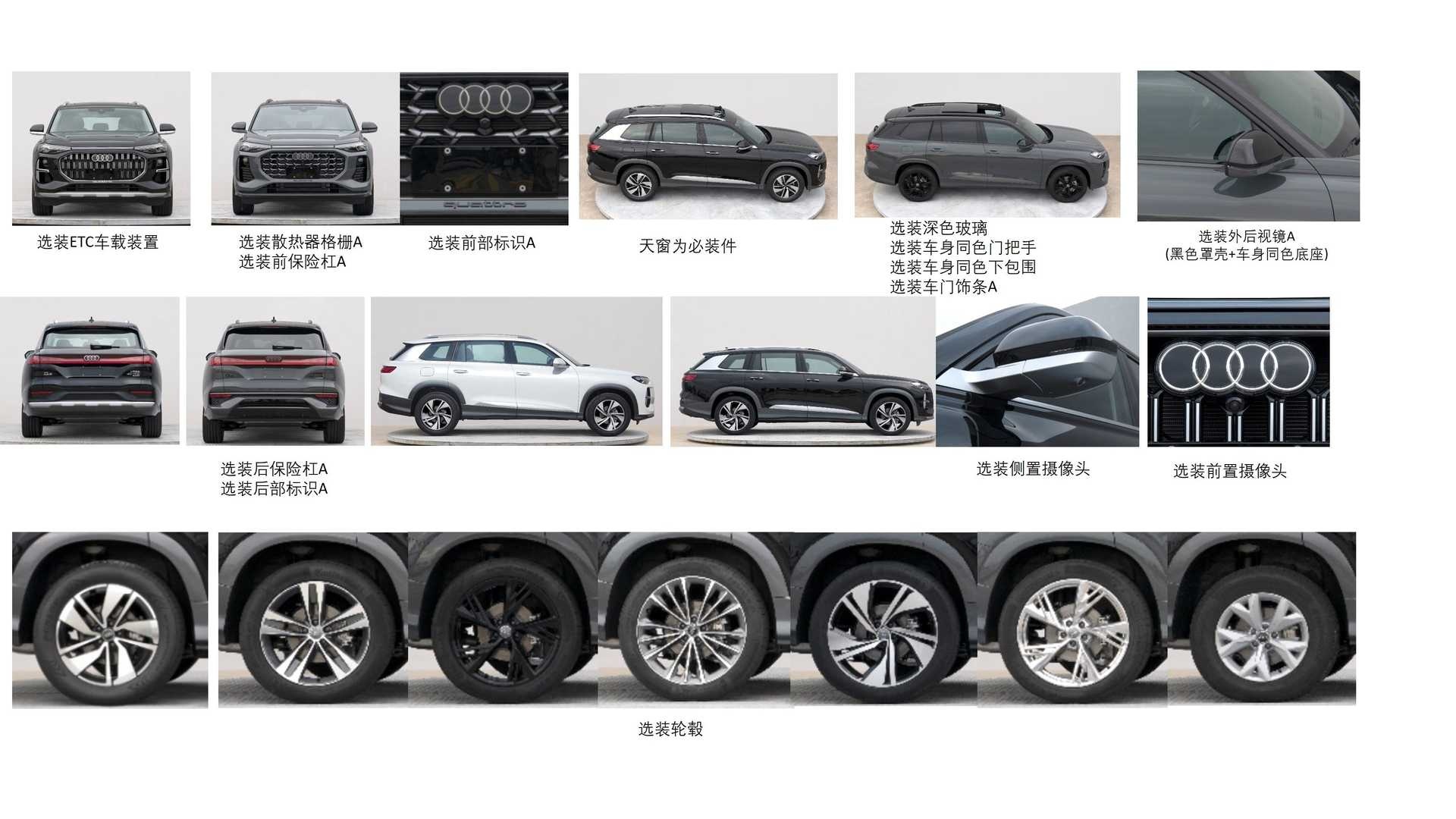 audi,  audi q6,  q6,  q7,  suv,  trung quốc,  saic,  saic motor,  saic audi,  volkswagen ảnh 4 audi,  audi q6,  q6,  q7,  suv,  trung quoc,  saic,  saic motor,  saic audi,  volkswagen anh 4
