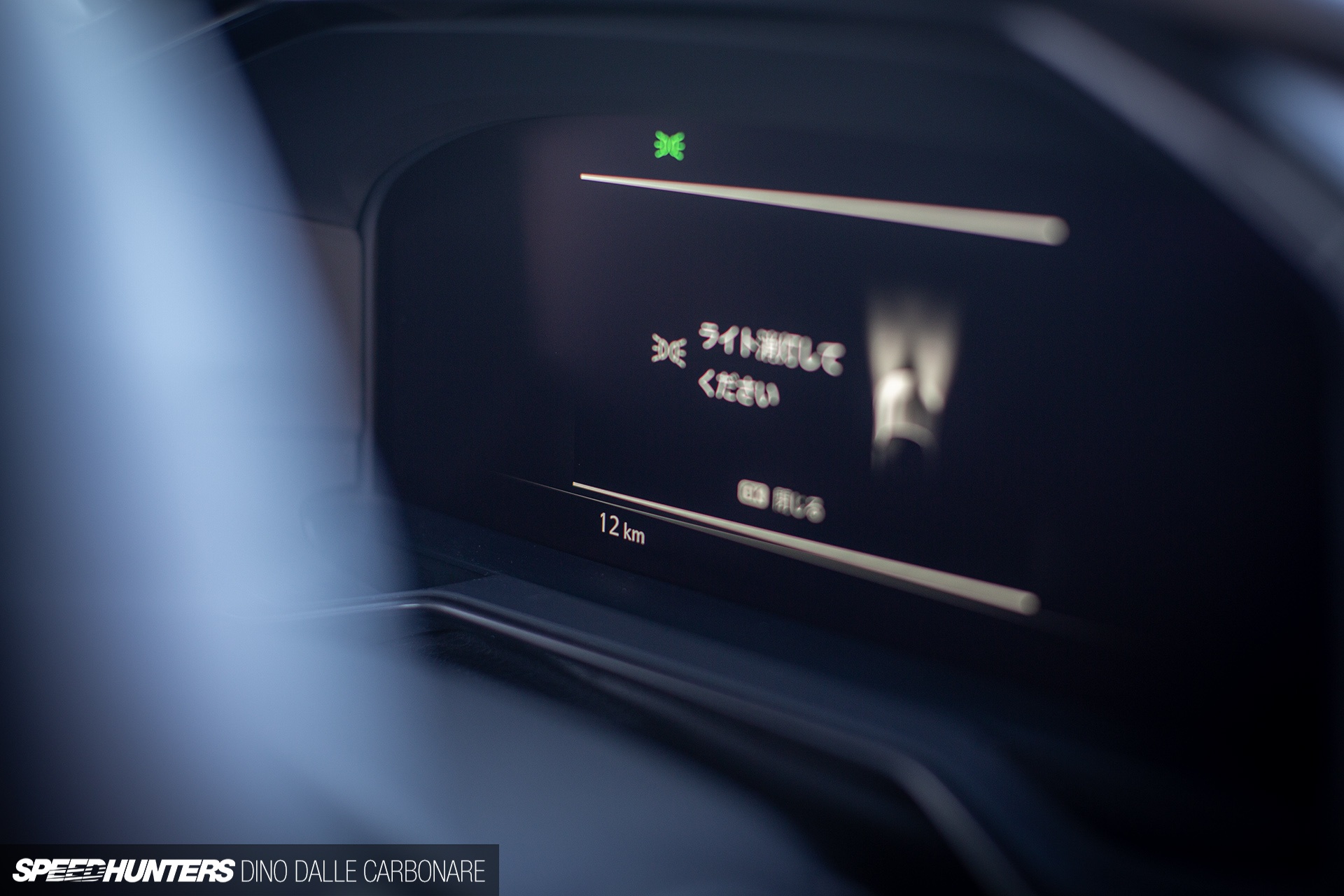 veilside,  VeilSide FFZ400,  FFZ400,  nissan,  nissan z,  gt-r,  nissan gt-r,  fast and furious,  fast & furious,  sung kang,  paul walker,  tokyo auto salon,  tokyo auto salon 2023,  fast x anh 18