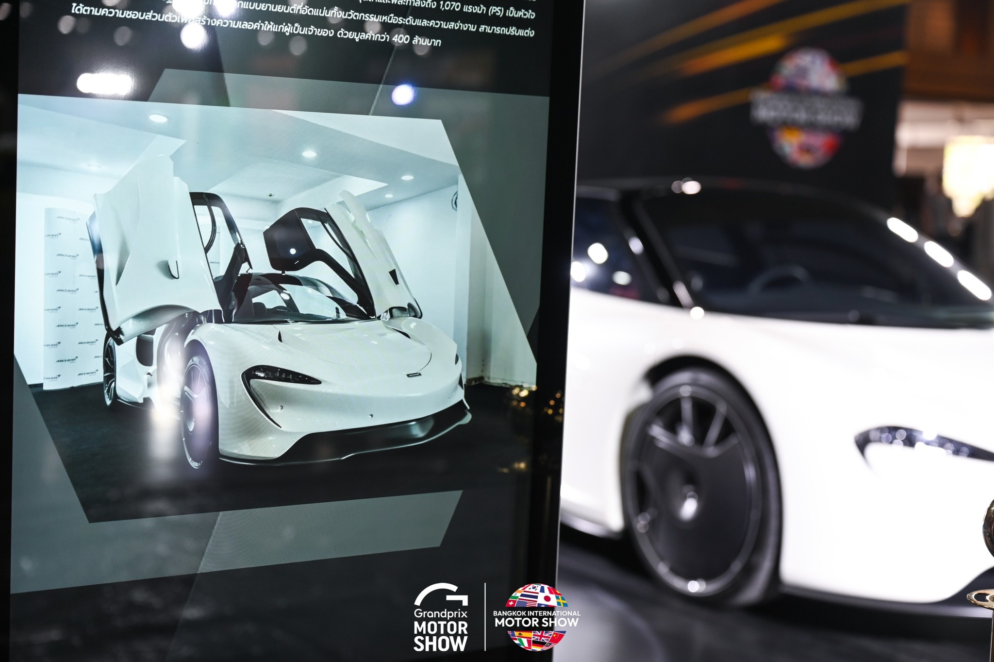 bangkok,  Bangkok International Motor Show,  bims,  bims 2024,  trien lam anh 24