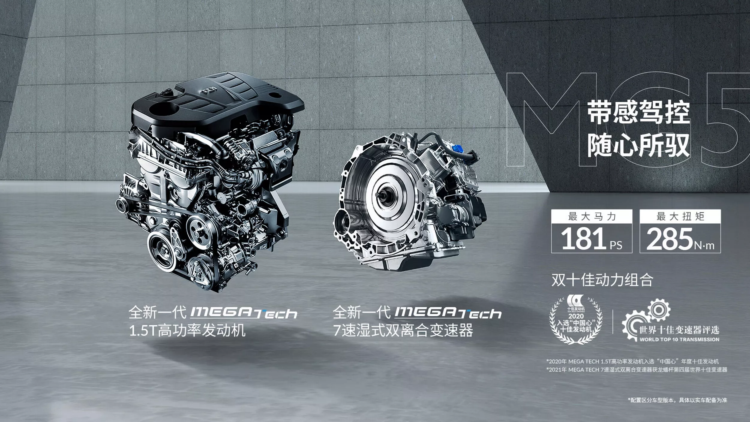 mg,  mg5. saic,  mg5 facelift,  facelift,  trung quoc anh 7