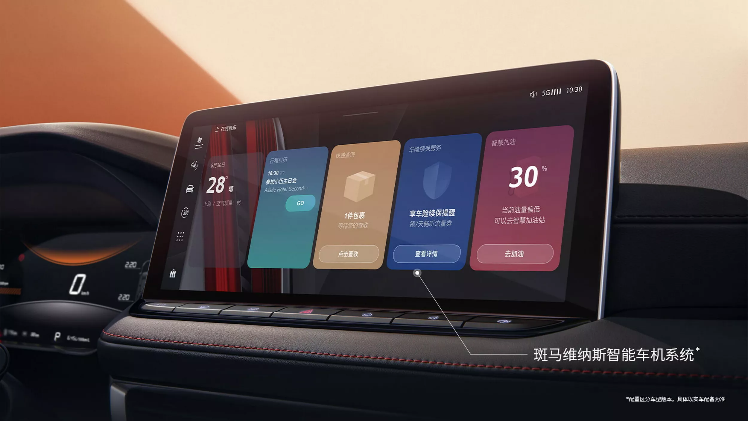 mg, mg5. saic, mg5 facelift, facelift, trung quốc ảnh 6 mg, mg5. saic, mg5 facelift, facelift, trung quoc anh 6