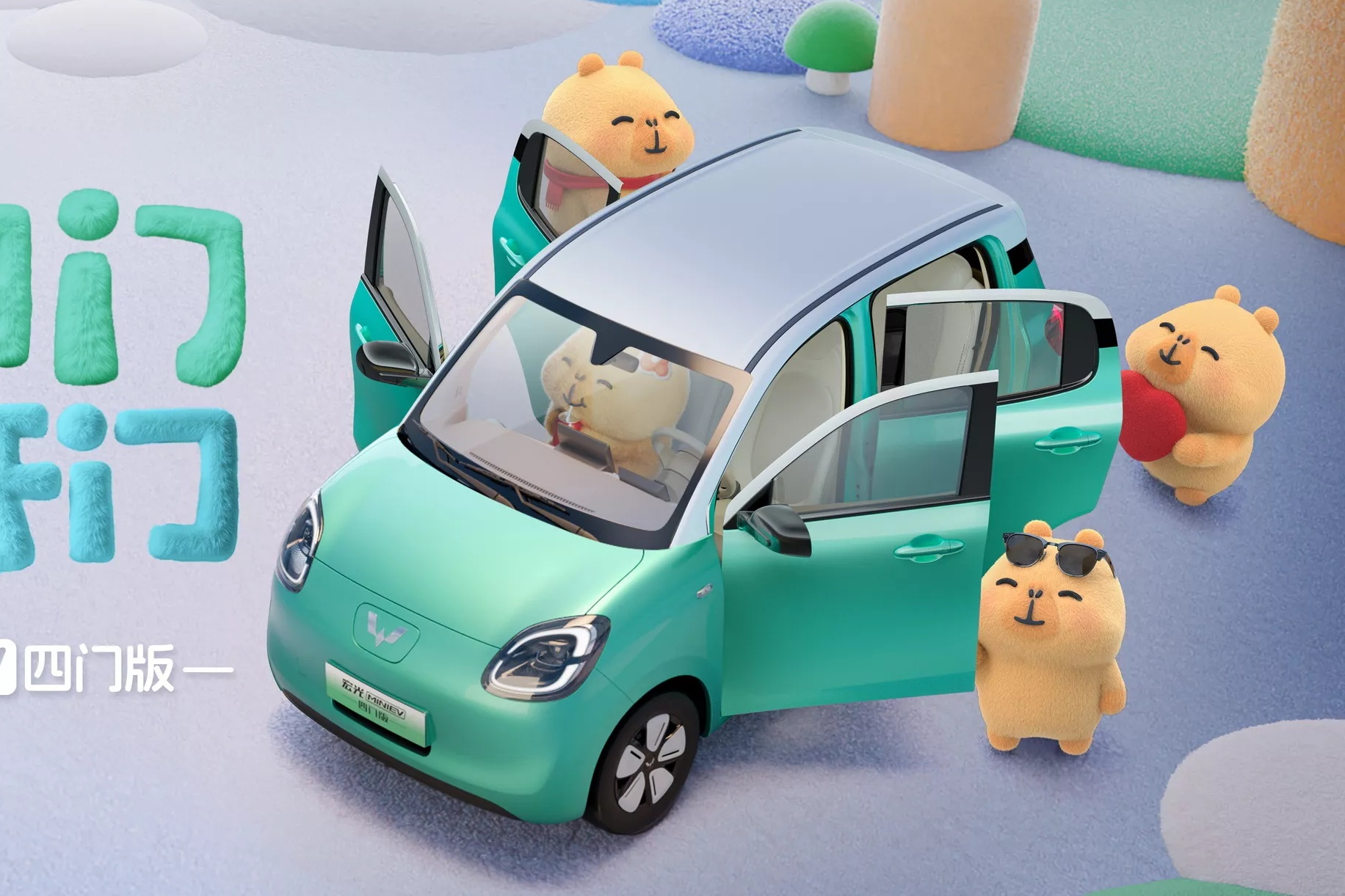 Wuling Mini EV the he thu 3 ra mat, phong cach thiet ke Capybara? hinh anh