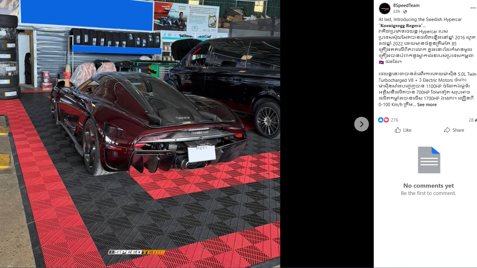 koenigsegg regera,  koenigsegg,  regera,  campuchia,  hoang kim khanh,  sieu xe,  hypercar anh 1