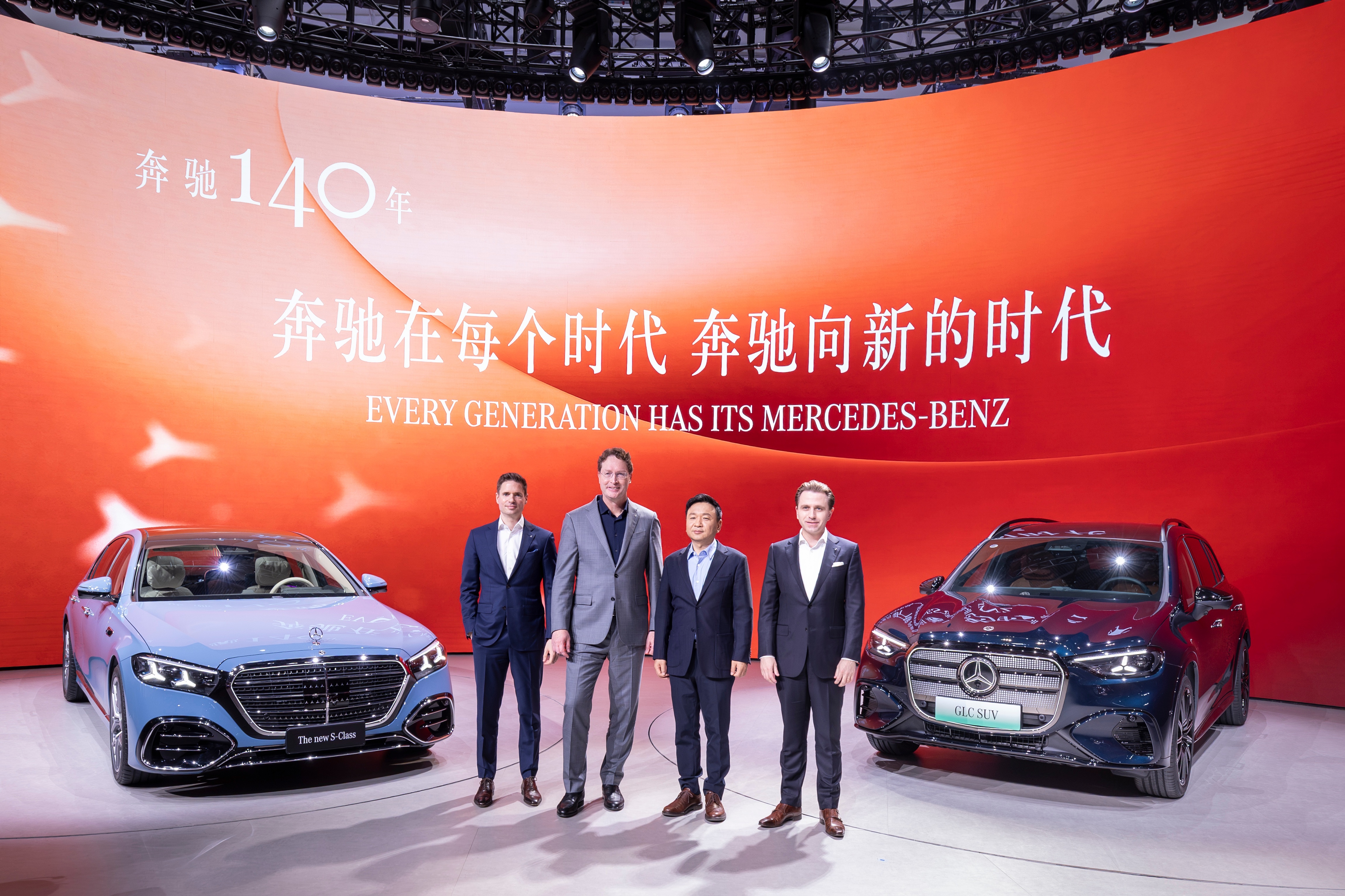 mercedes-benz,  mercedes,  trung quoc,  cuoc chien gia,  glc l,  xe dien,  byd anh 1