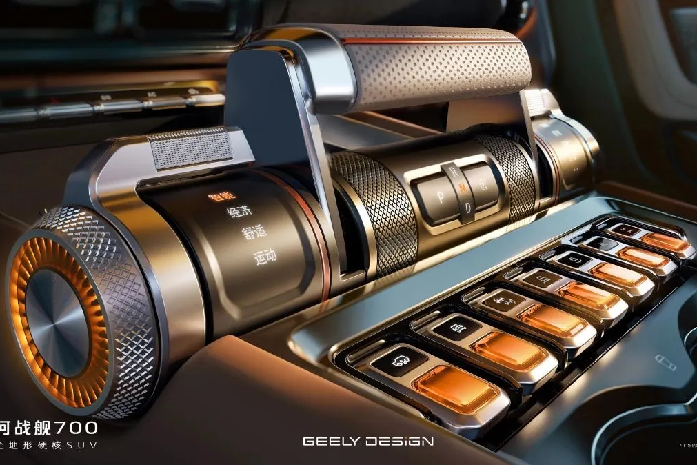 geely,  galaxy cruiser 700,  geely galaxy,  geely galaxy cruiser,  trung quoc,  anh quoc,  anh,  phev,  suv,  defender,  land rover anh 8