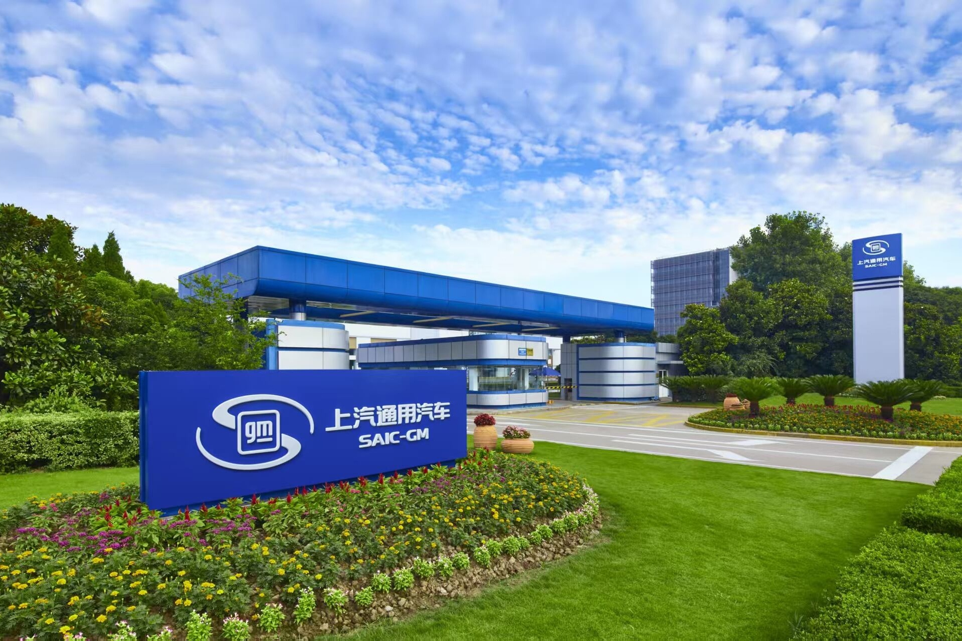 gm,  general motors,  trung quốc,  saic,  xe điện,  hybrid ảnh 1