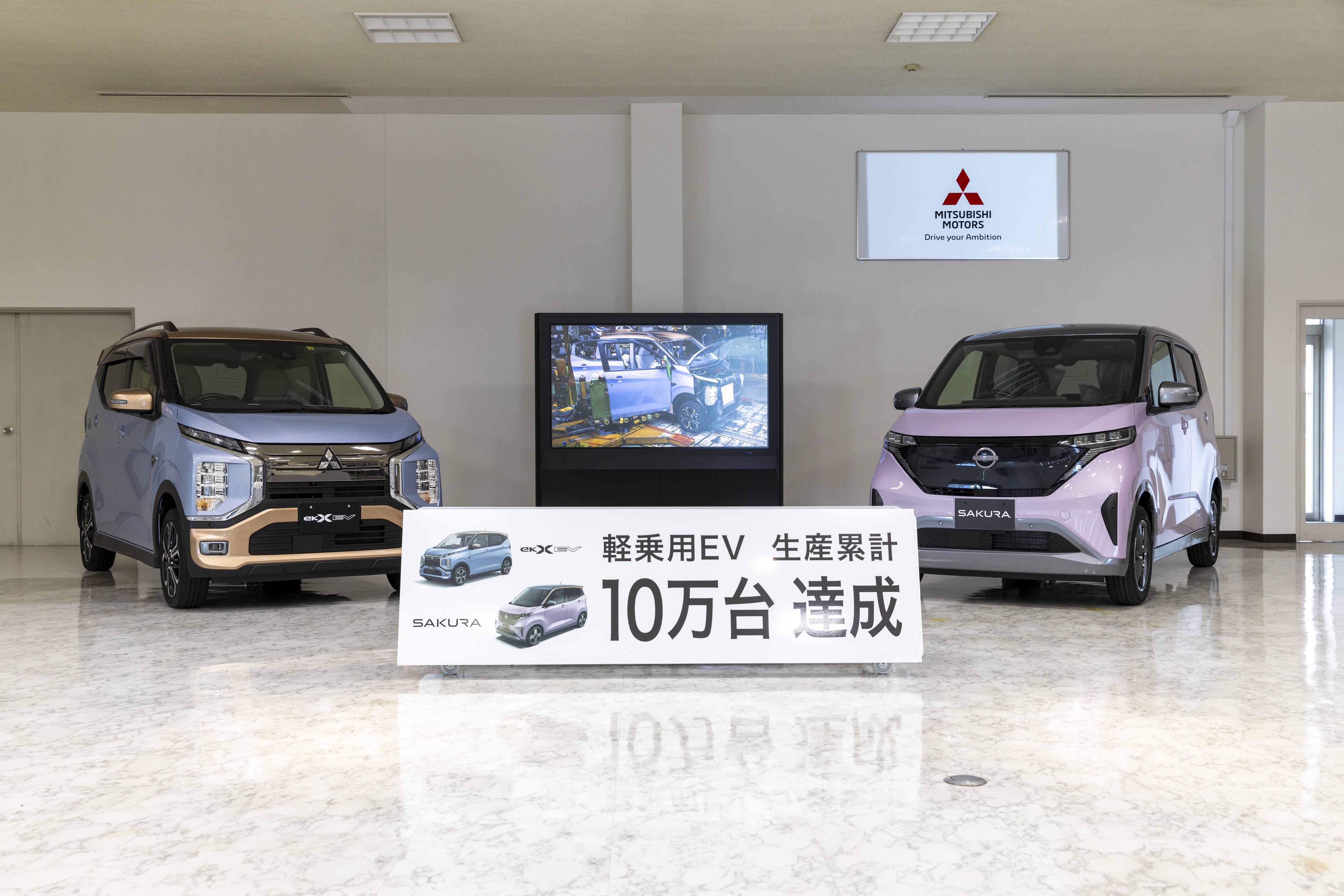nissan,  mitsubishi,  honda,  foxconn,  li&ecirc;n minh,  suzuki,  subaru,  toyota,  xe điện,  ev,  trung quốc,  nhật bản ảnh 1