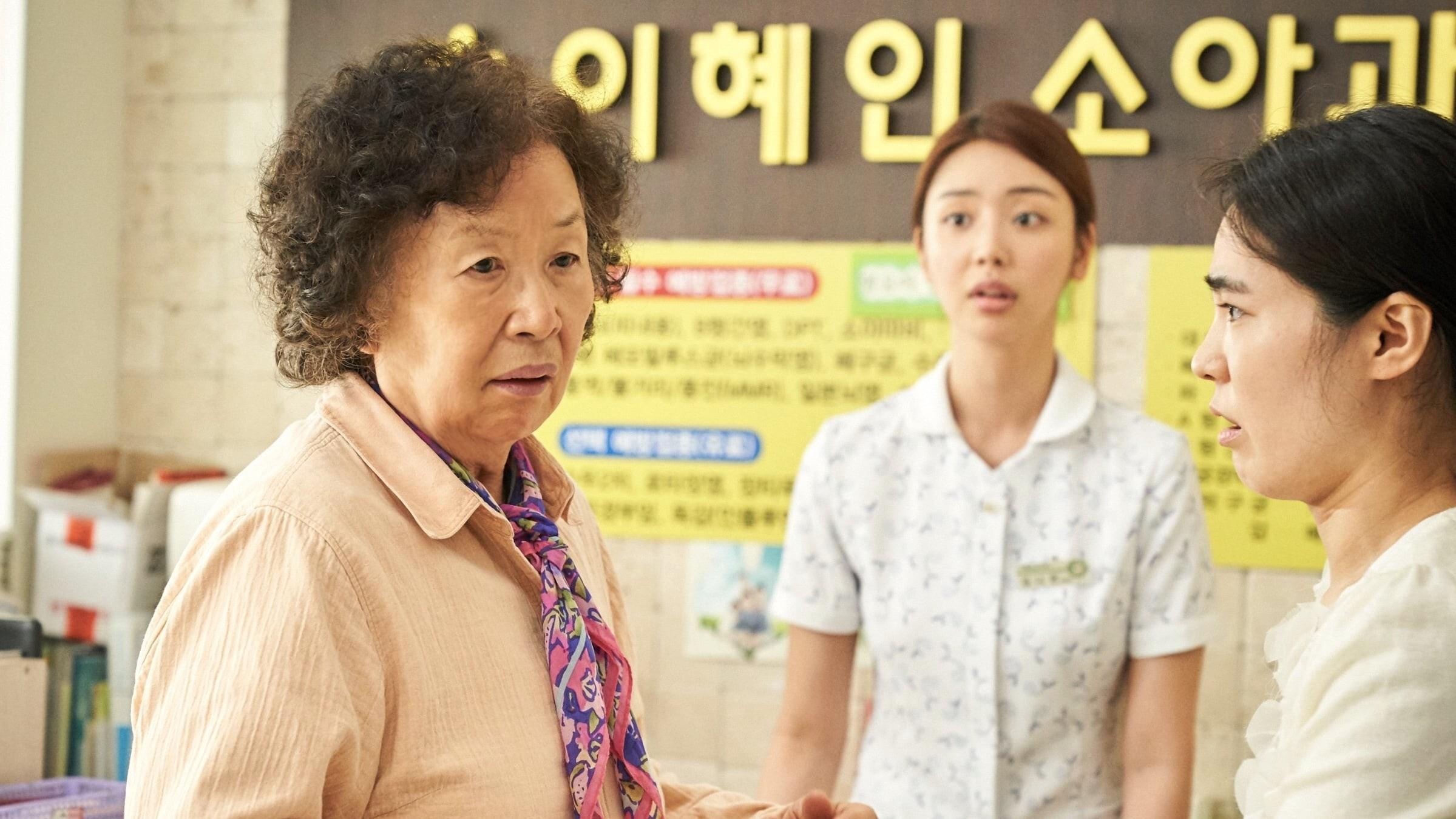 Trailer bo phim 'Cong chua nho cua ba' hinh anh