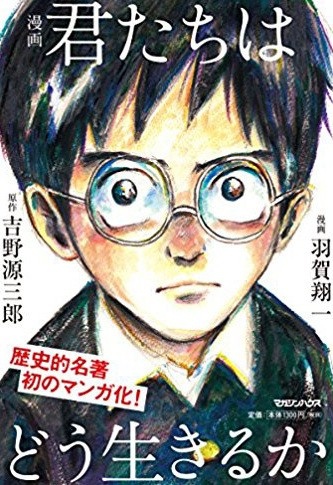 phim moi Hayao Miyazaki anh 2