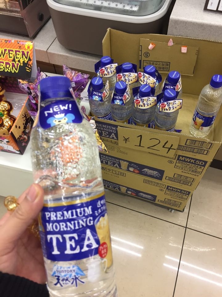 Nước lọc vị trà sữa nhật bản 65.000 đồng/chai ảnh 2 Nuoc loc vi tra sua nhat ban 65.000 dong/chai anh 2