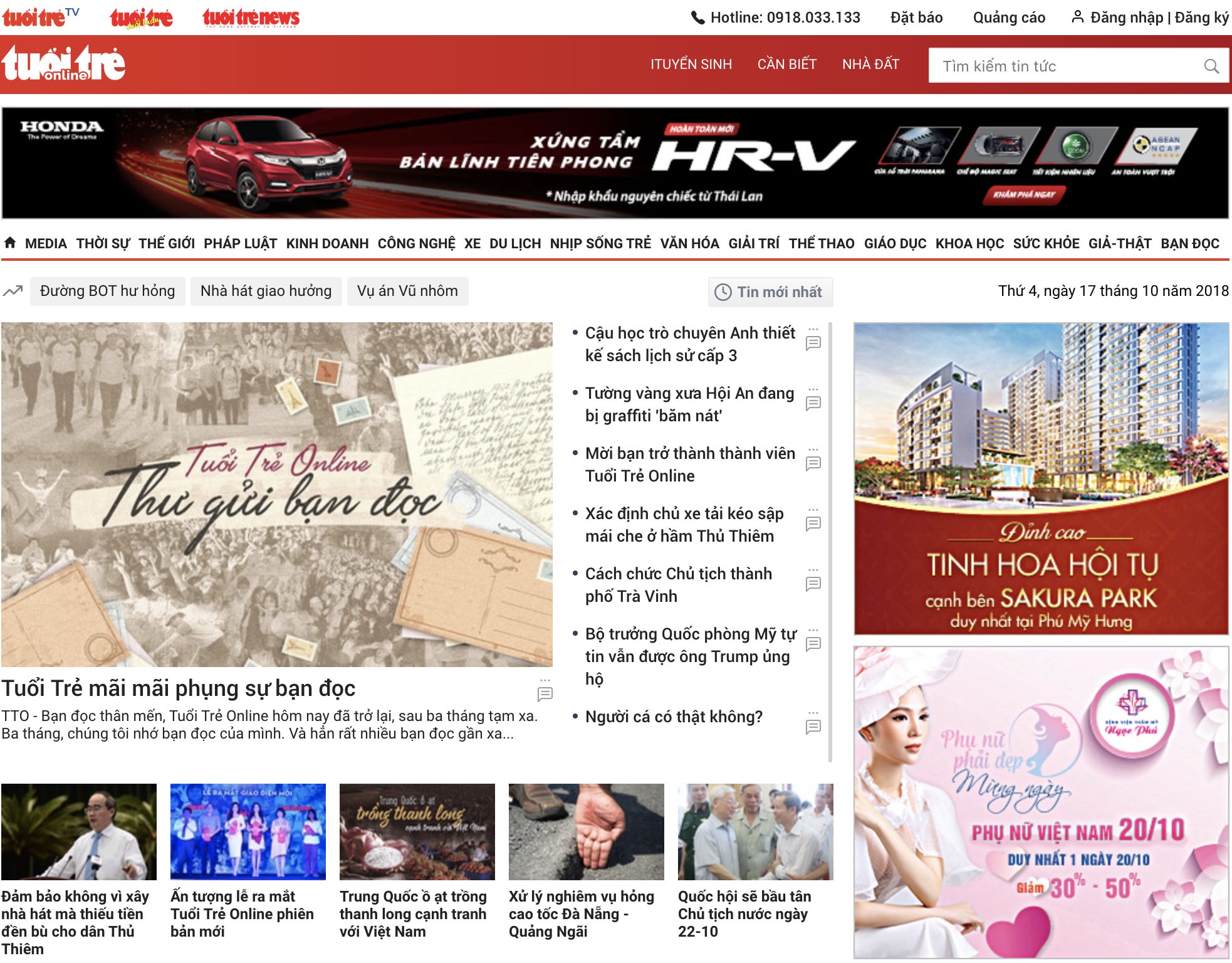 Bao Tuoi Tre Online ra mat giao dien moi hinh anh