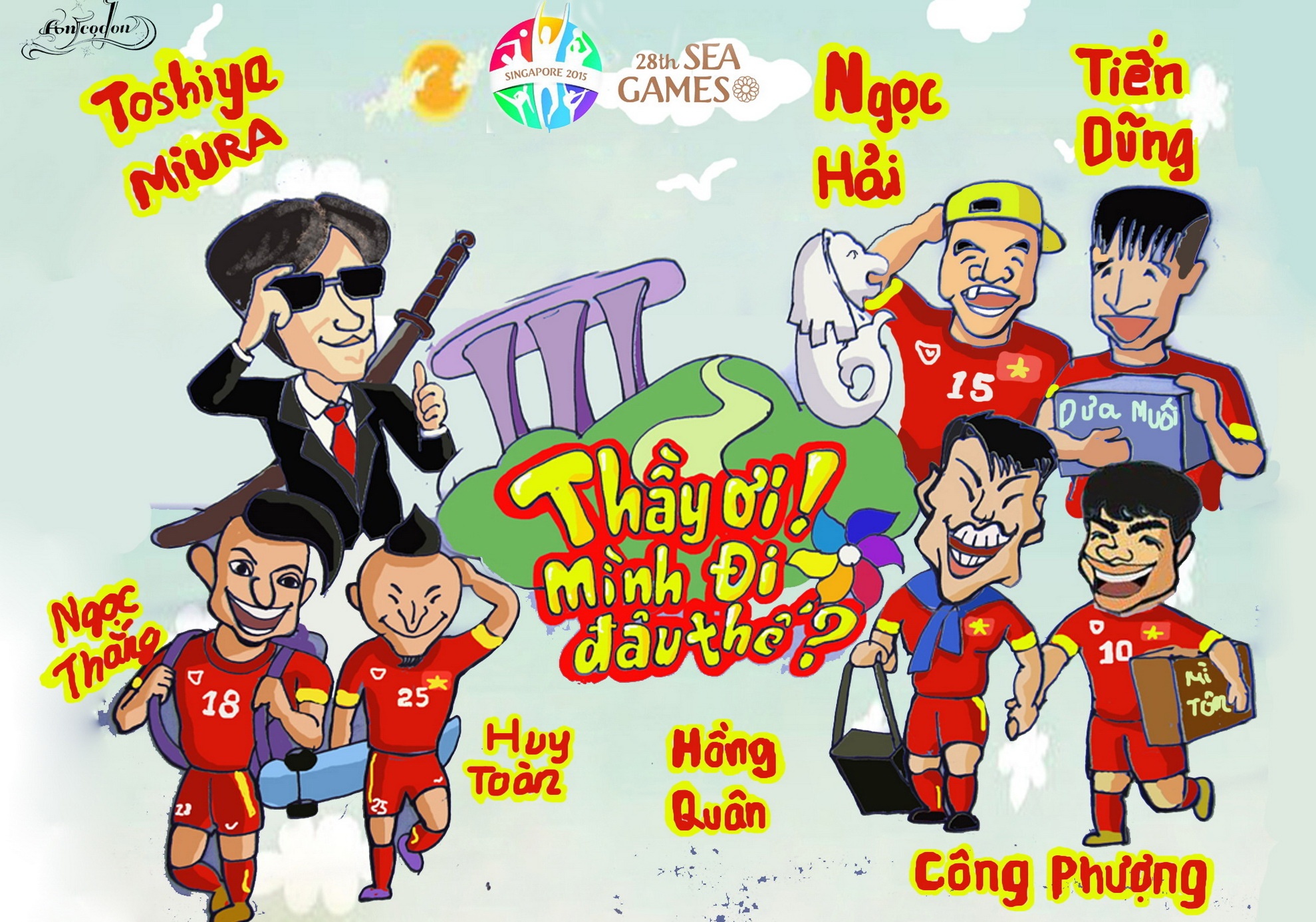 Tranh ve hanh trinh day cam xuc cua U23 Viet Nam o Singapore hinh anh