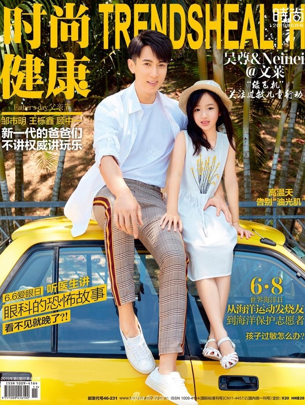 Con gai Ngo Ton gui thu cho quoc vuong Brunei anh 4