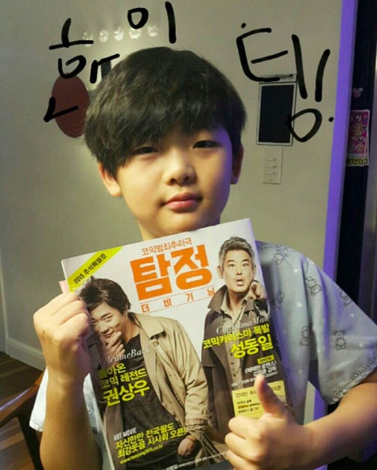 sao nhi bo oi minh di dau the anh 10