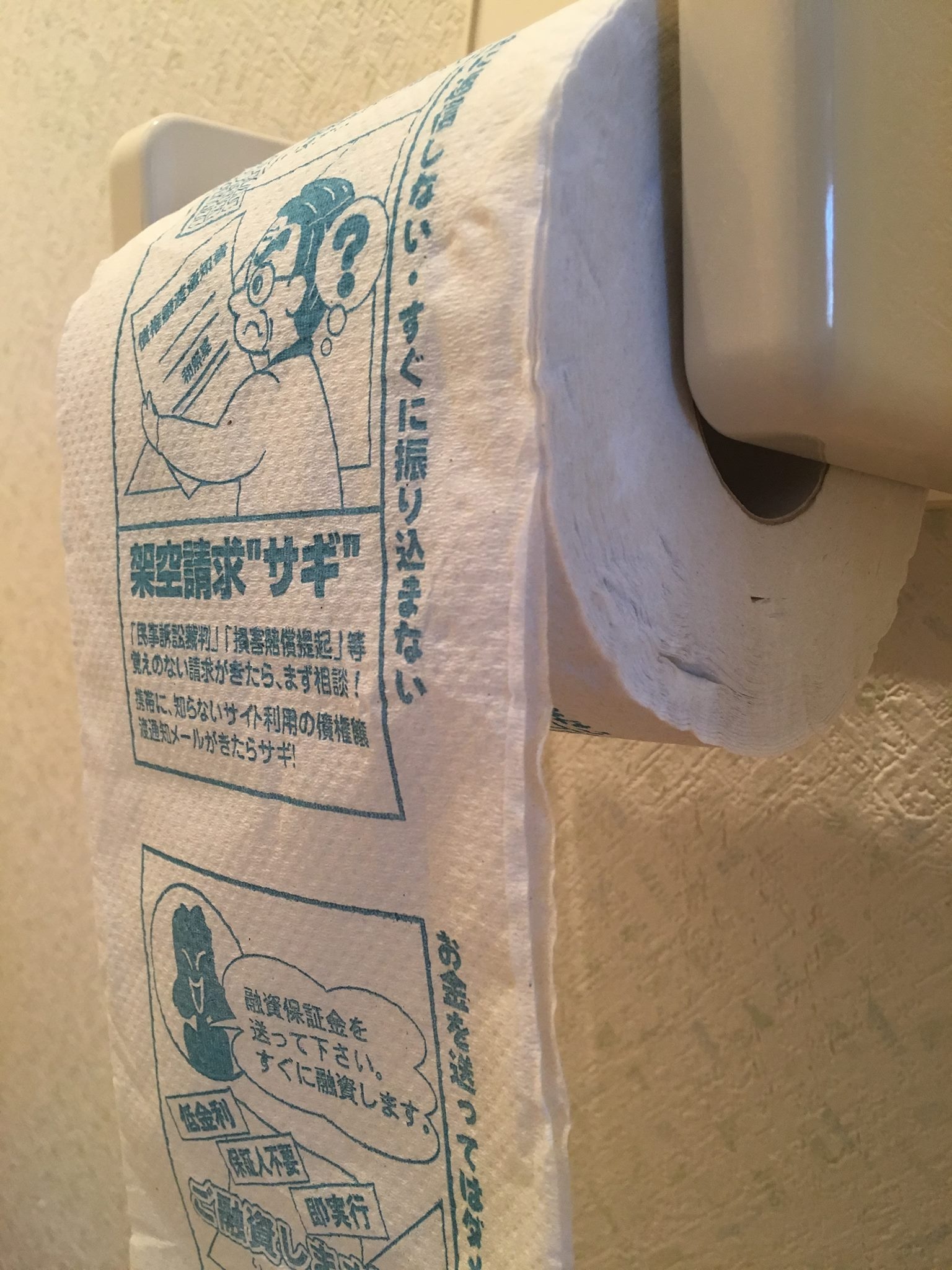 giay ve sinh ky quac anh 10