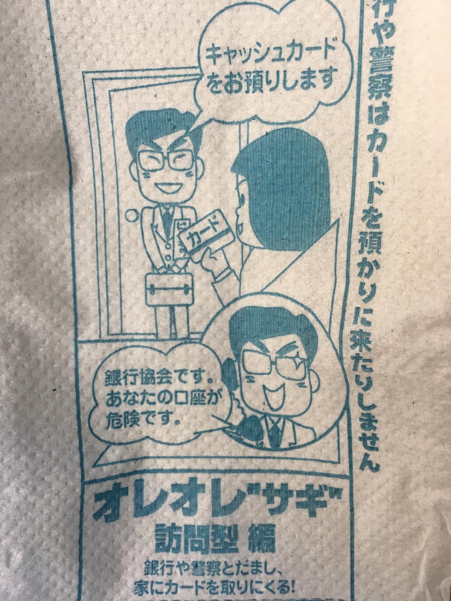 giay ve sinh ky quac anh 9